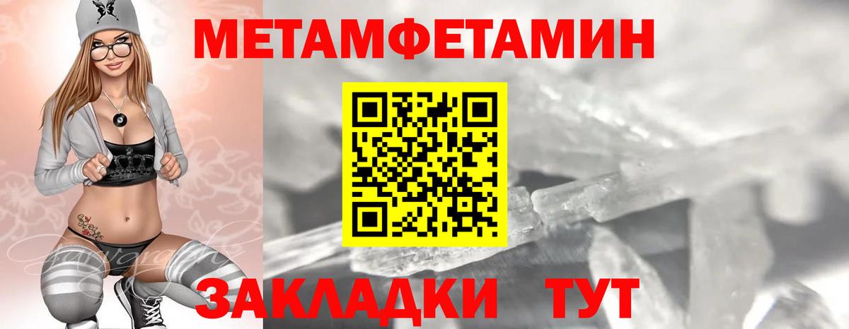 АМФ 97%  Вход с VPN  АМФЕТАМИН  Новоуральск 