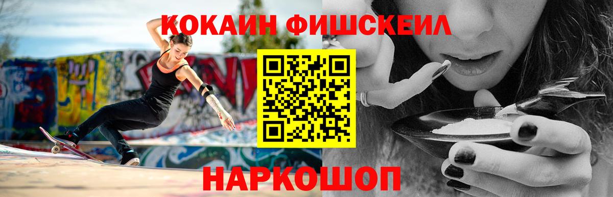 Cocaine Боливия Новоуральск