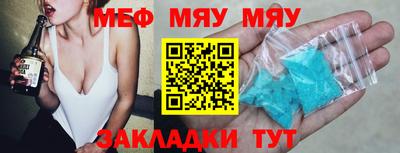 каннабис Татарск