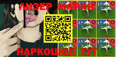 PSILOCYBIN Тверь