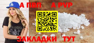 каннабис Татарск