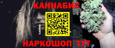 каннабис Татарск