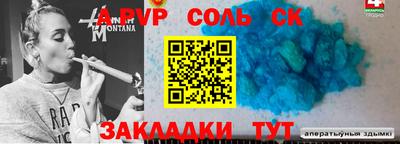 гидропоника Тара