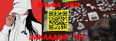 каннабис Татарск