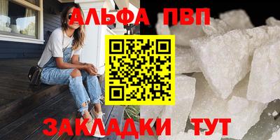 каннабис Татарск