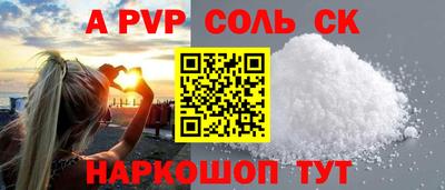 каннабис Татарск