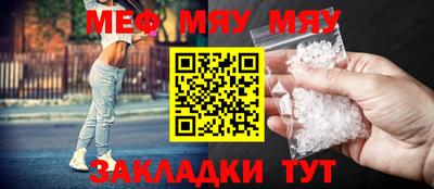 каннабис Татарск