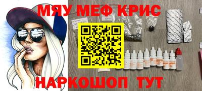 каннабис Татарск