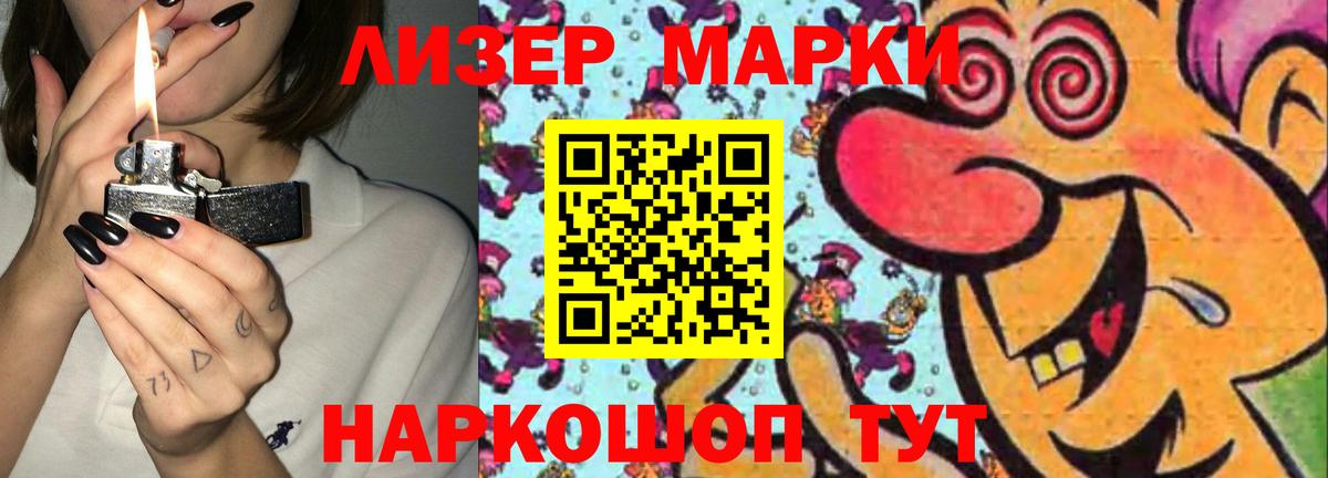 ЛСД экстази кислота Новоуральск