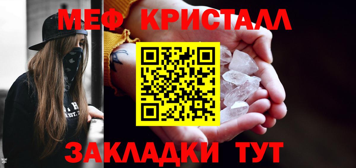 Новоуральск    ONION  МЕФ  Вход с VPN  Мефедрон 4 MMC  Меф mephedrone 