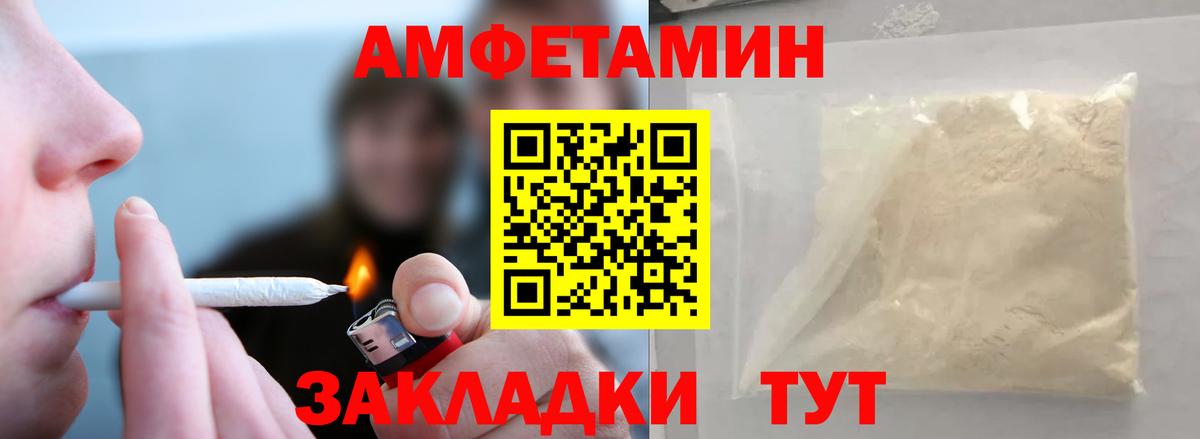 Первитин винт  Вход с VPN  Новоуральск  Первитин винт 