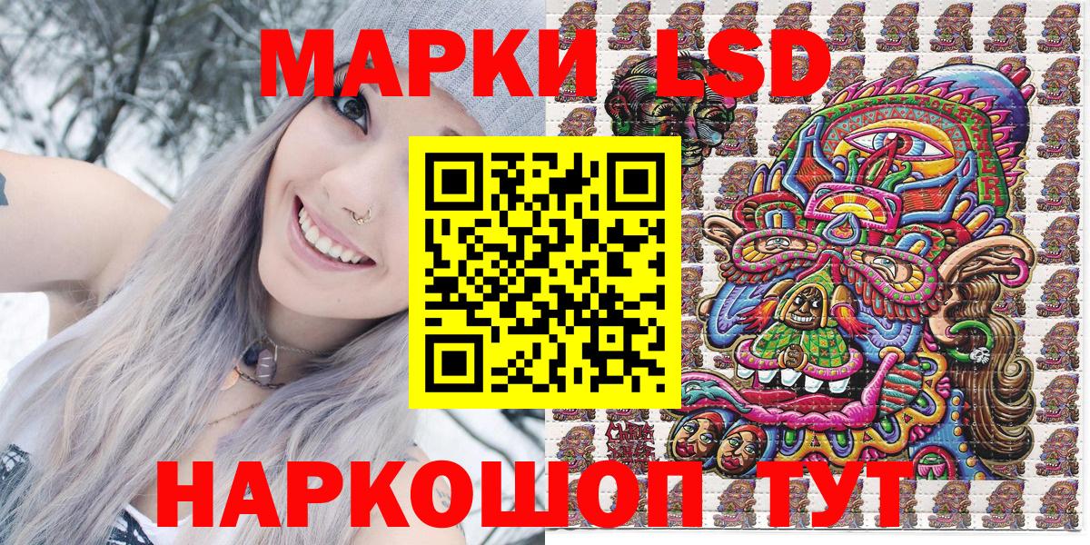 Марки NBOMe 1,8мг  Марки NBOMe 1,8мг  Новоуральск  Вход с VPN 