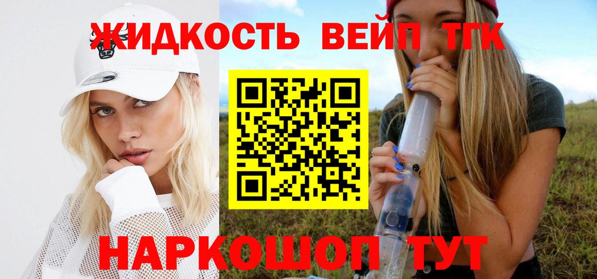 ТГК концентрат Новоуральск